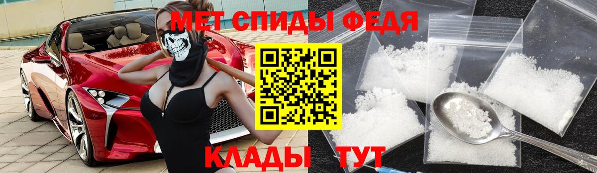 Трёхгорный  Амфетамин 97%  АМФЕТАМИН  Вход с VPN 