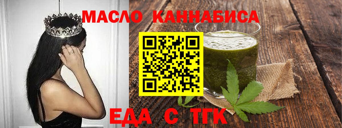 Canna-Cookies марихуана  Вход с VPN  Трёхгорный 