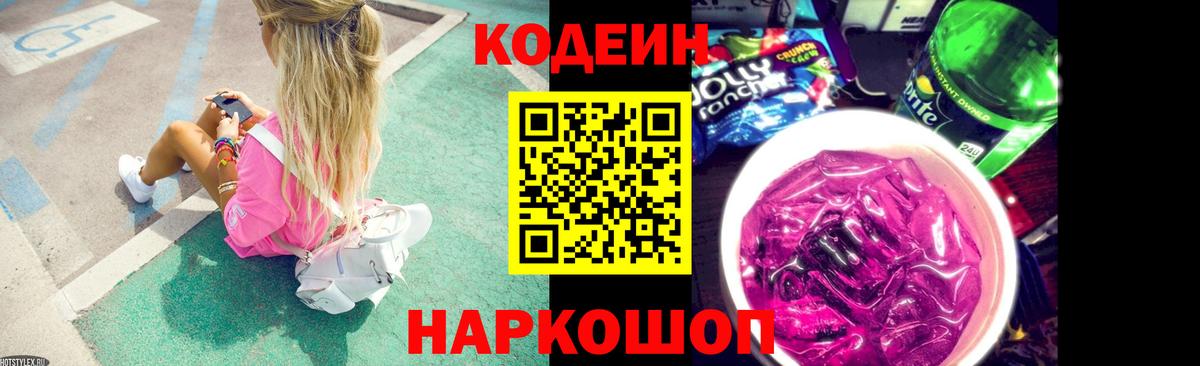 ГАШ Трёхгорный