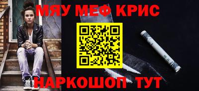 каннабис Камышлов