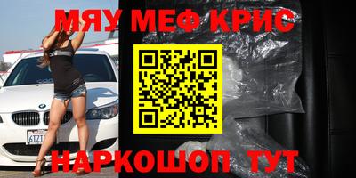 прущая мука Канаш