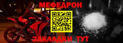 прущая мука Канаш