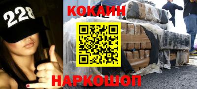 гидра Кандалакша