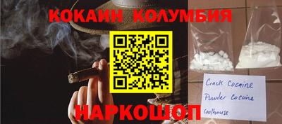 каннабис Камышлов