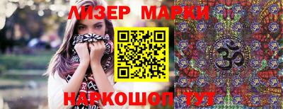 каннабис Камышлов