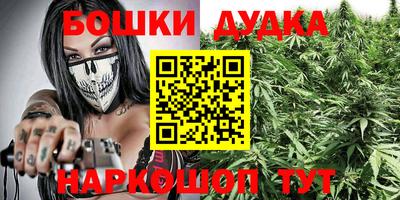 каннабис Камышлов