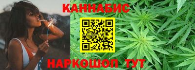 каннабис Камышлов