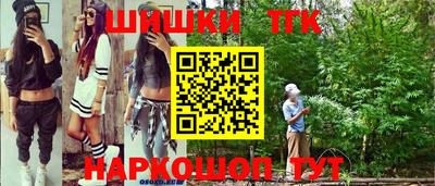 каннабис Камышлов