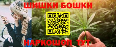 каннабис Камышлов