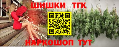 каннабис Камышлов