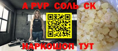 каннабис Камышлов