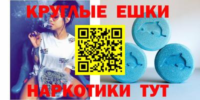 каннабис Камышлов