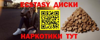 прущая мука Канаш