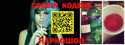 гидра Кандалакша
