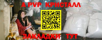 гидра Кандалакша