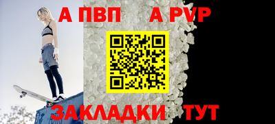 прущая мука Канаш