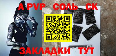 каннабис Камышлов