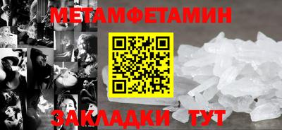 гидра Кандалакша