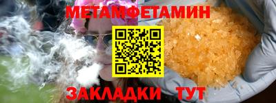 трава Кузнецк