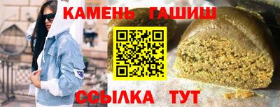 гидра Кандалакша