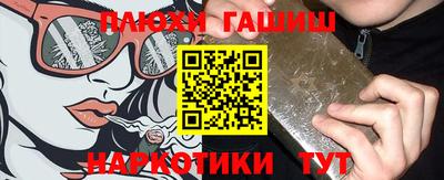 гидра Кандалакша