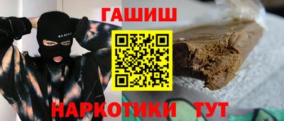 гидра Кандалакша