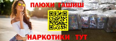 прущая мука Канаш