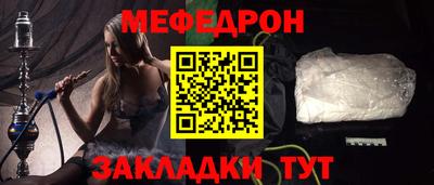 прущая мука Канаш