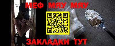 каннабис Камышлов