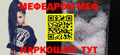 прущая мука Канаш