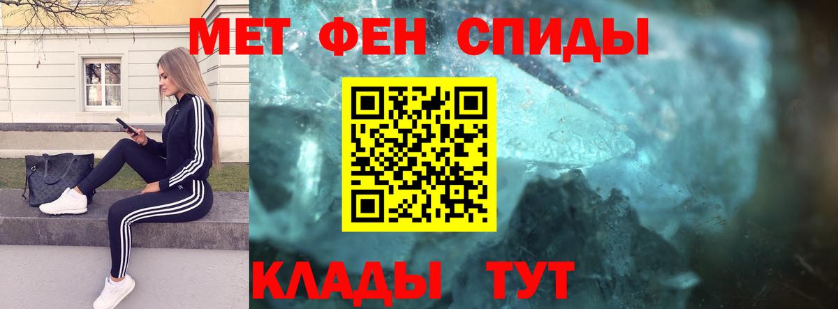 Трёхгорный  МЕТАМФЕТАМИН витя  Вход с VPN 