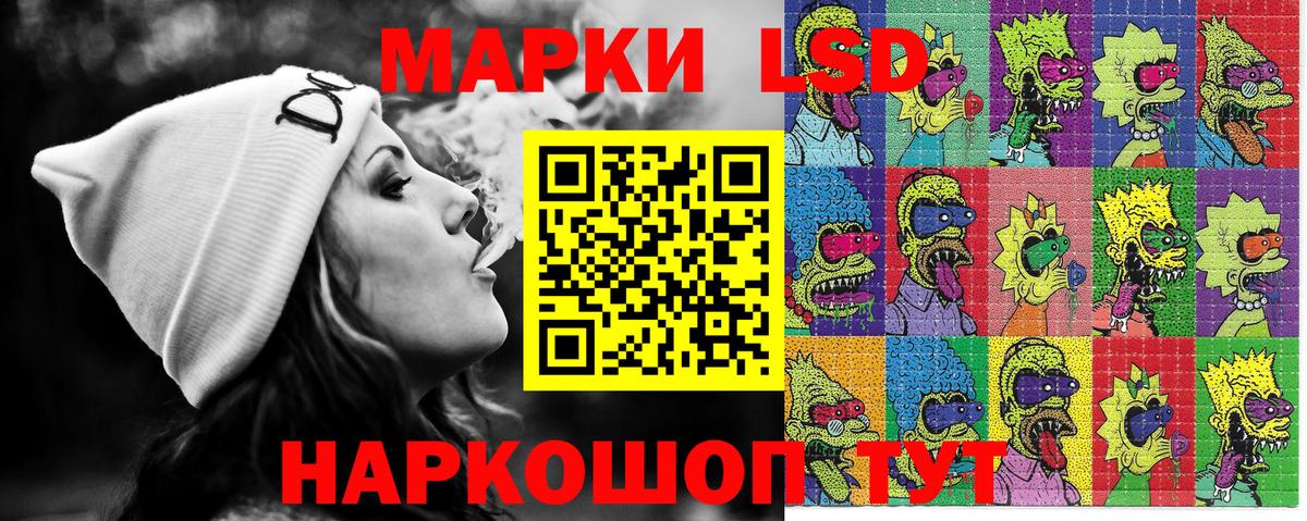 Метамфетамин  Амфетамин кристаллы  Вход с VPN  Каннабис  Меф   Трёхгорный  Конопля  ГАШИШ  НБОМе  Кокаин  Мефедрон 