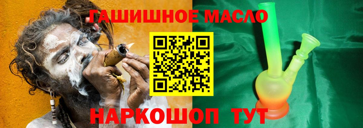 Дистиллят ТГК концентрат Трёхгорный