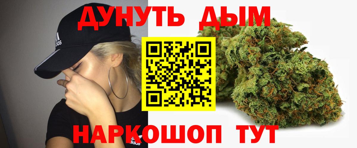 Конопля Bruce Banner  Канабис семена  Вход с VPN  Трёхгорный 